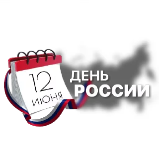 🇷🇺