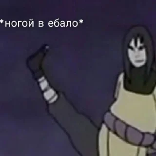 🦵