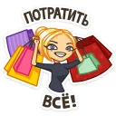 🛍