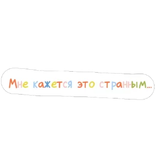 🤨