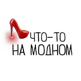 👠