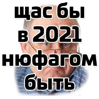 👴