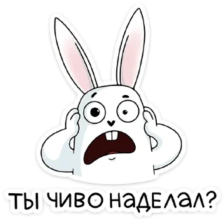 ❓