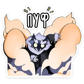 👿