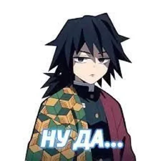 demon slayer :: @fStikBot