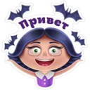 Ведьмочка