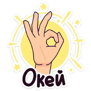 👌