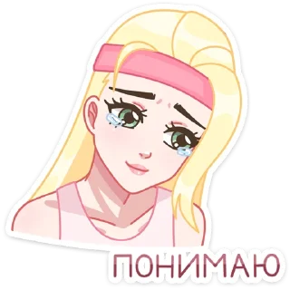 😢