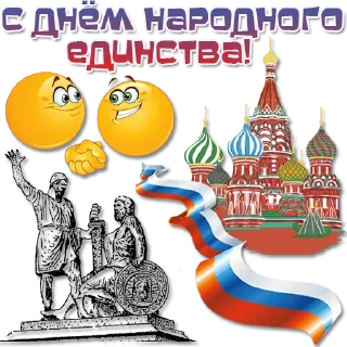 🇷🇺
