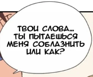🥵