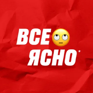 🙄