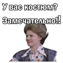 😄