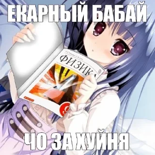 😧