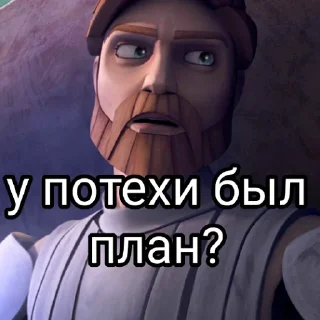🤨