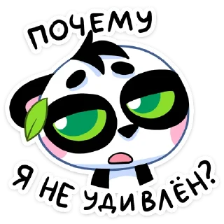😕