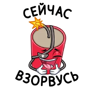 💣