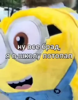 🏫