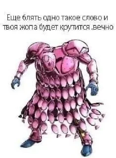 😡