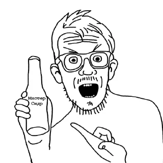 🍺