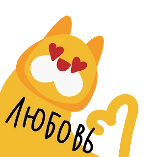 💖