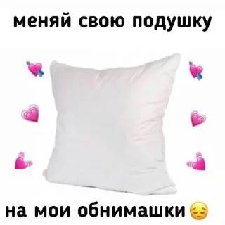 🛏
