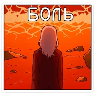 💔