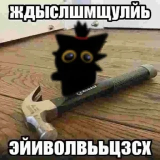 🔨