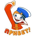 Вовка в Тридевятом царстве | @Premium_Emojis_Telegram
