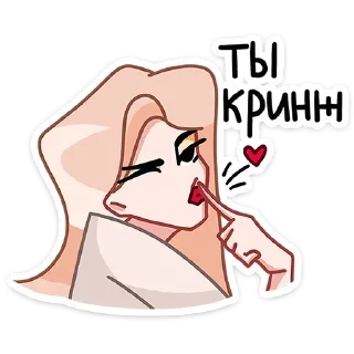😘