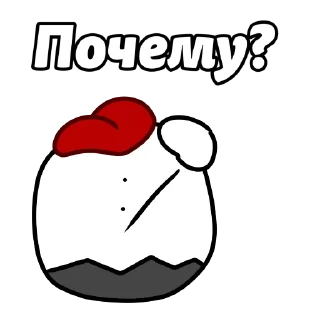 ❓