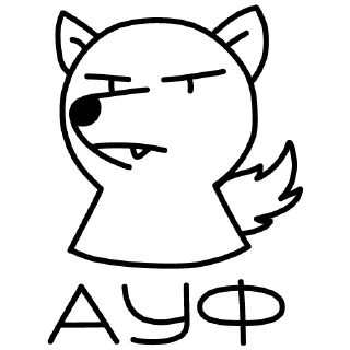 🐺