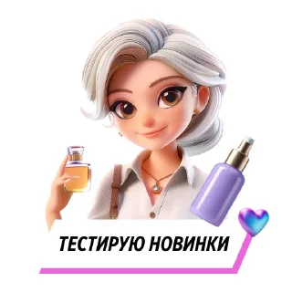💅