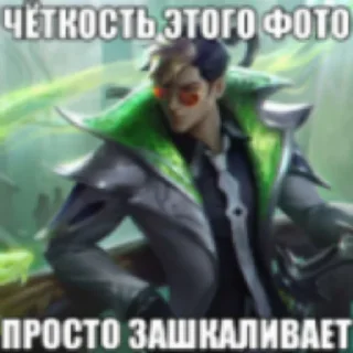😎