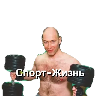 💪