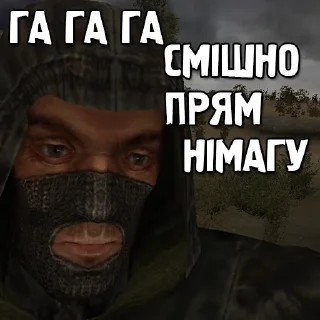 😤