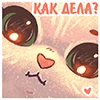 @kotiki_i_frazochki Котики и фразочки 2