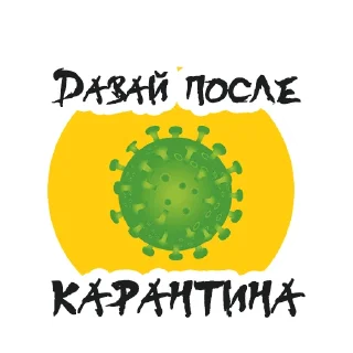 🦠