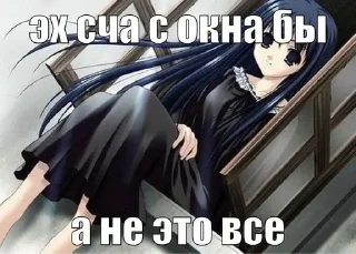 😢