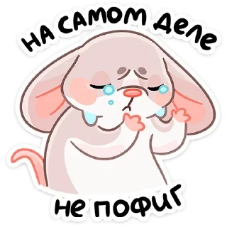 😢