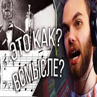 😱