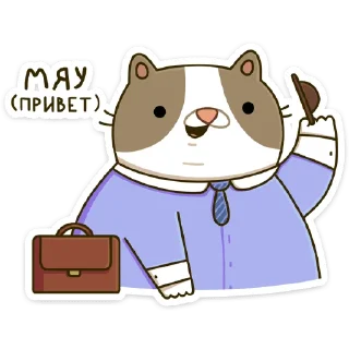 Офисный кот :: @stickroom