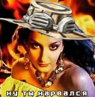 😤