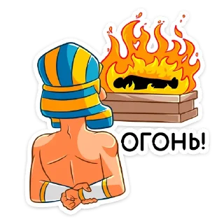 🔥