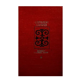 📕