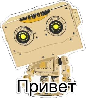 Robot @stickersb2b
