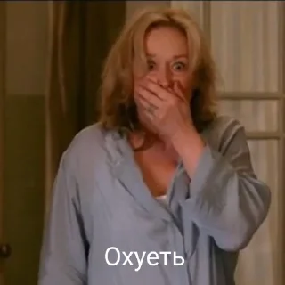😳