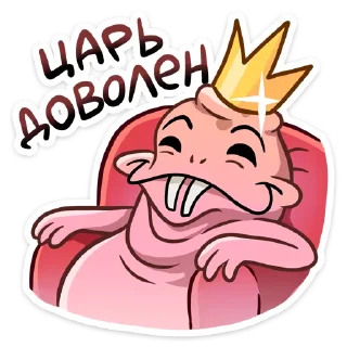 🤴