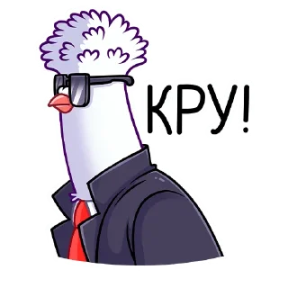 😎