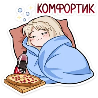 😴