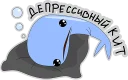 🐋whale @stickersb2b